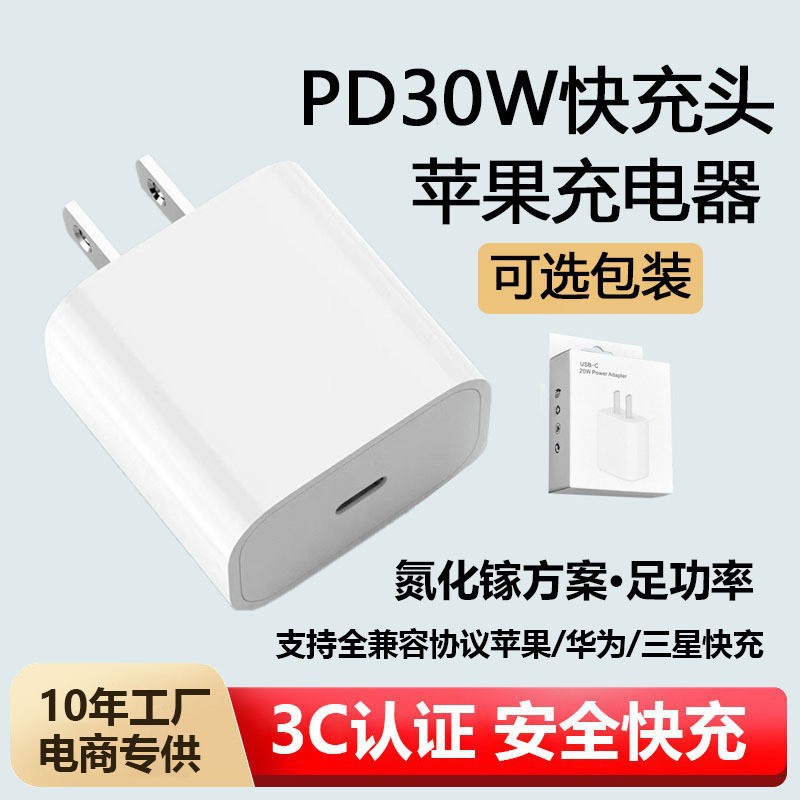 Original 30W Braided Fast Charging Cable for Apple iPhone