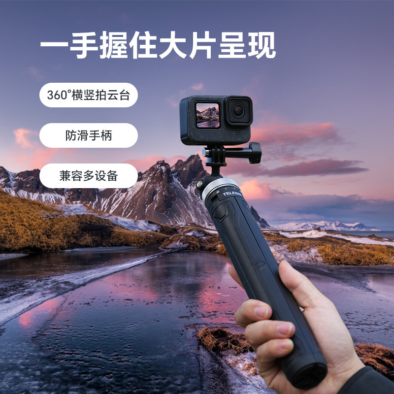 Taixun Universal Tripod Selfie Stick for GoPro13, DJI 360 Selfie Stick for Action6/5/4 Tripod Pole