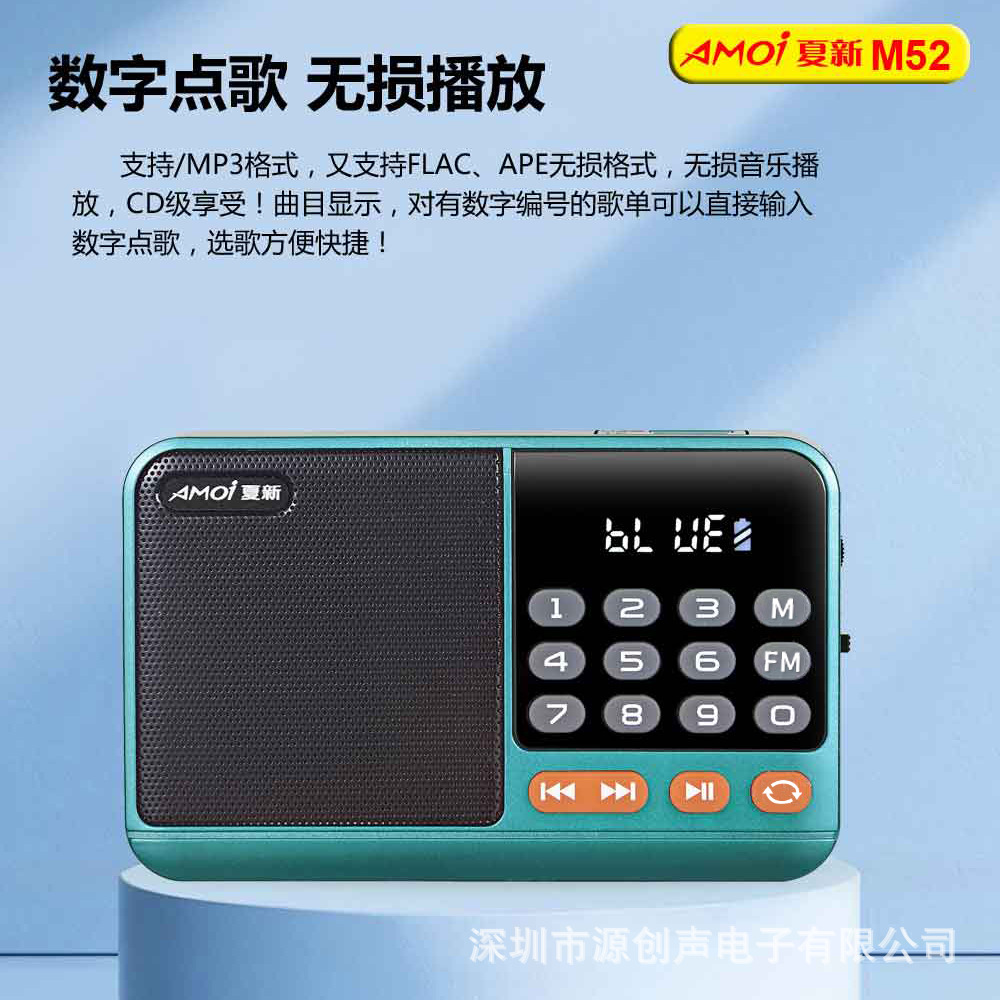 New Wireless Bluetooth Digital Point Player Portable Plug-in Card U Disk Radio Home Kids Elderly Gift
