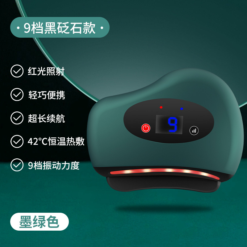英文 · 9档黑砭石绿色