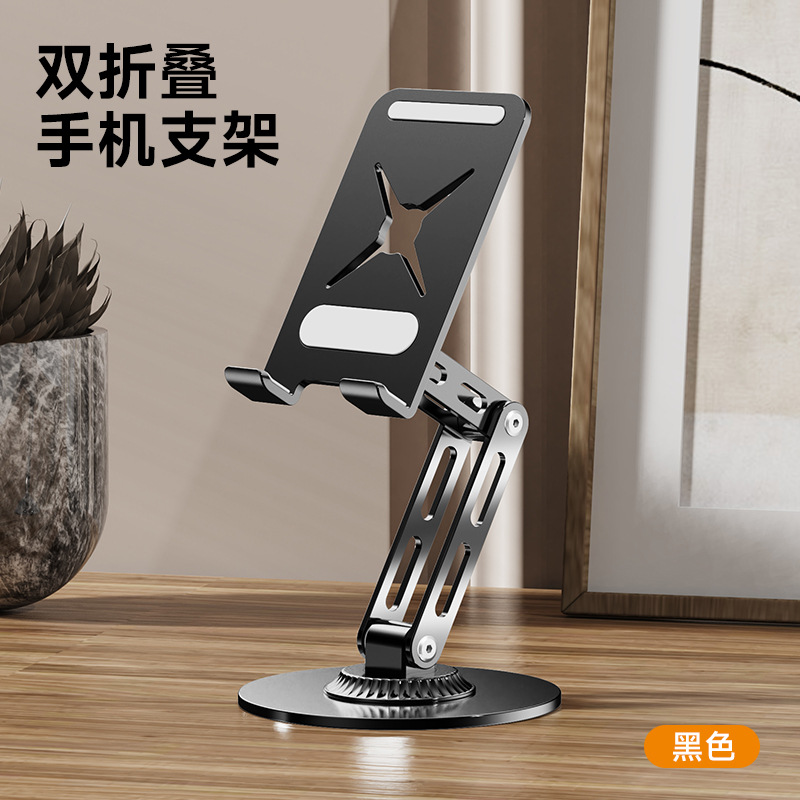 Tablet stand for iPad support stand heat dissipation gaming foldable live streaming online class learning lazy phone stand