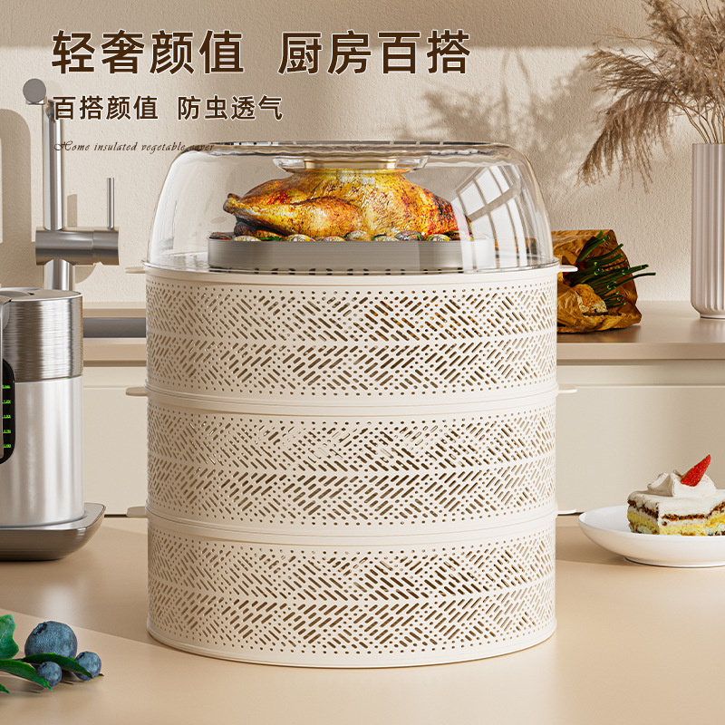 Multi-Layer Hollow Food Cover Home Food Cover Table Cover for Leftovers Anti-Mosquito Fly Dust-Proof Food Cover Storage Box