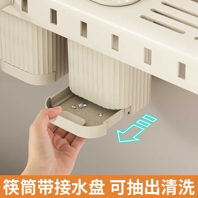 Bear knife holder no-drilling multifunctional wall-mounted chopstick tube knife holder supplies complete hanging rack