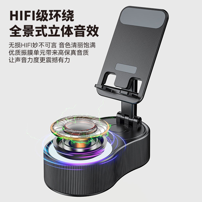 360 Rotating Audio Lift Phone Holder Charger Bluetooth Speaker Mini Portable Atmosphere Lamp