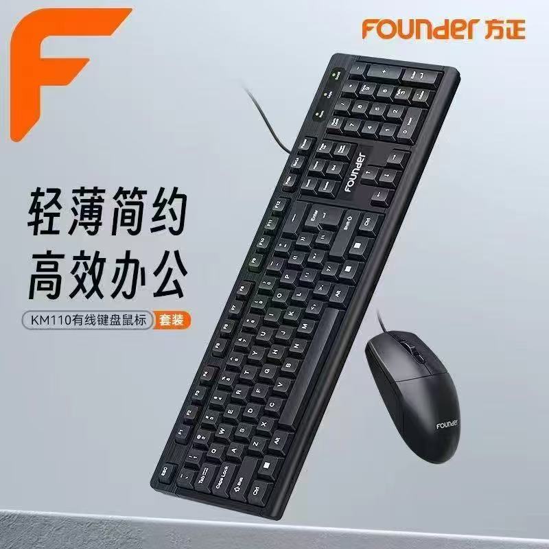 Limei K15 Wired Single Keyboard USB Business Office Notebook Desktop Gaming Business Office Keyboard