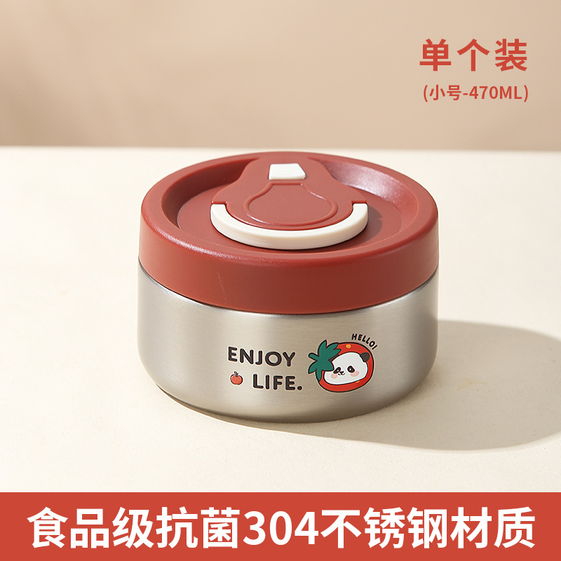 真空单格饭盒-小号萌宝红