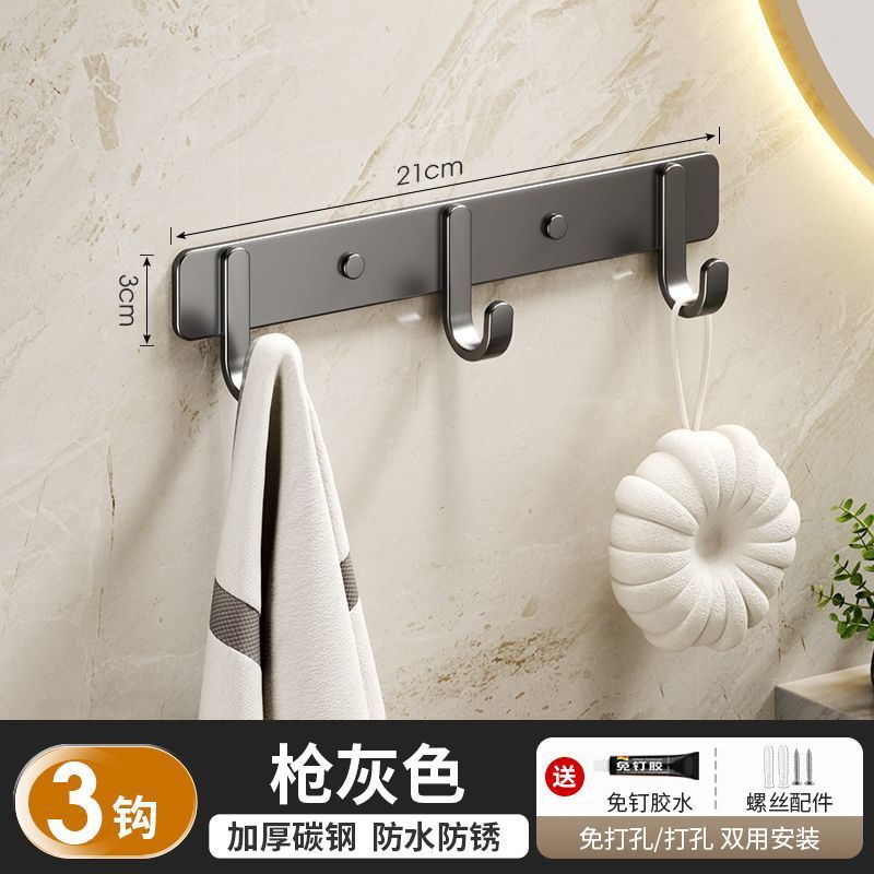 Hook adhesive no-drilling bathroom clothes hook wall-mounted hanger toilet bathroom door hook