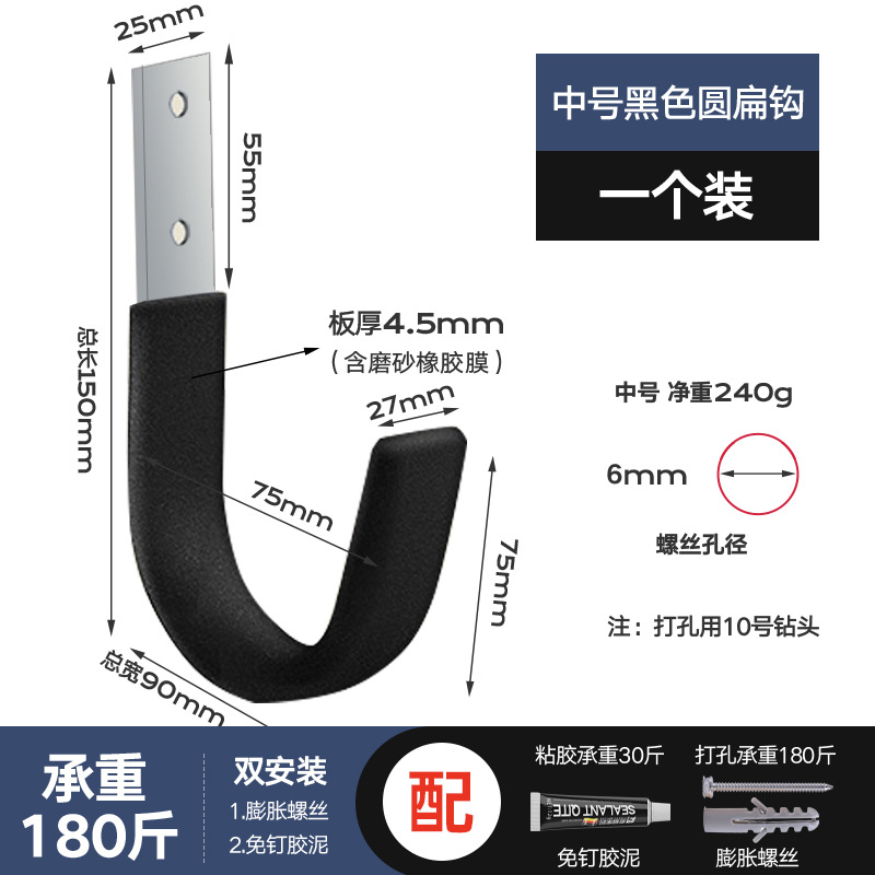 Outdoor Tool Storage Water Pipe Hook Metal Drilling Fixed Heavy Object Hanger Engineering Wall Load-bearing Garage Warehouse