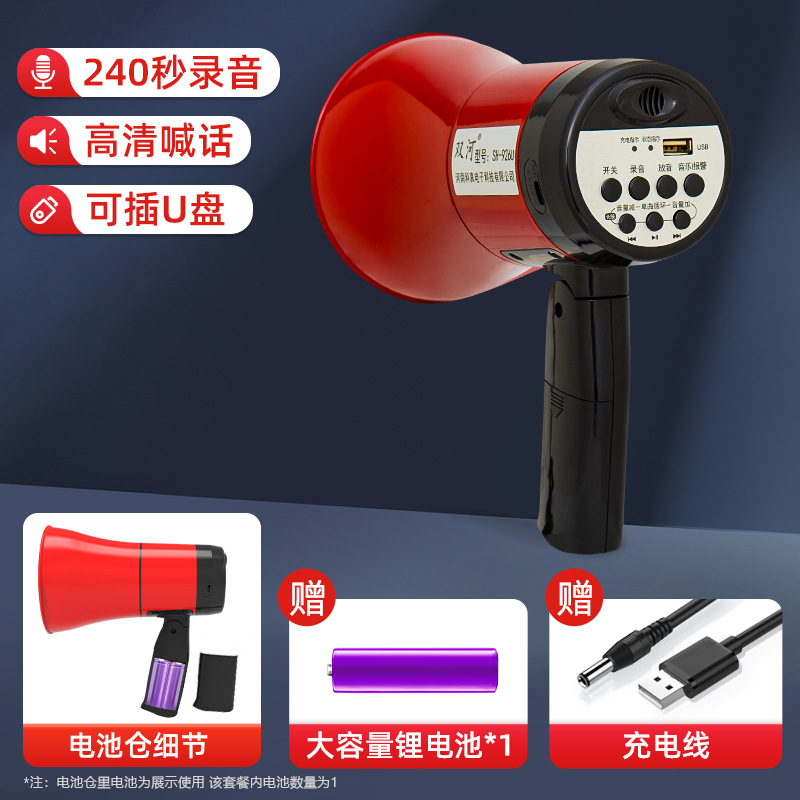 Outdoor handheld high-volume sales megaphone with recording charging Bluetooth horn amplifier