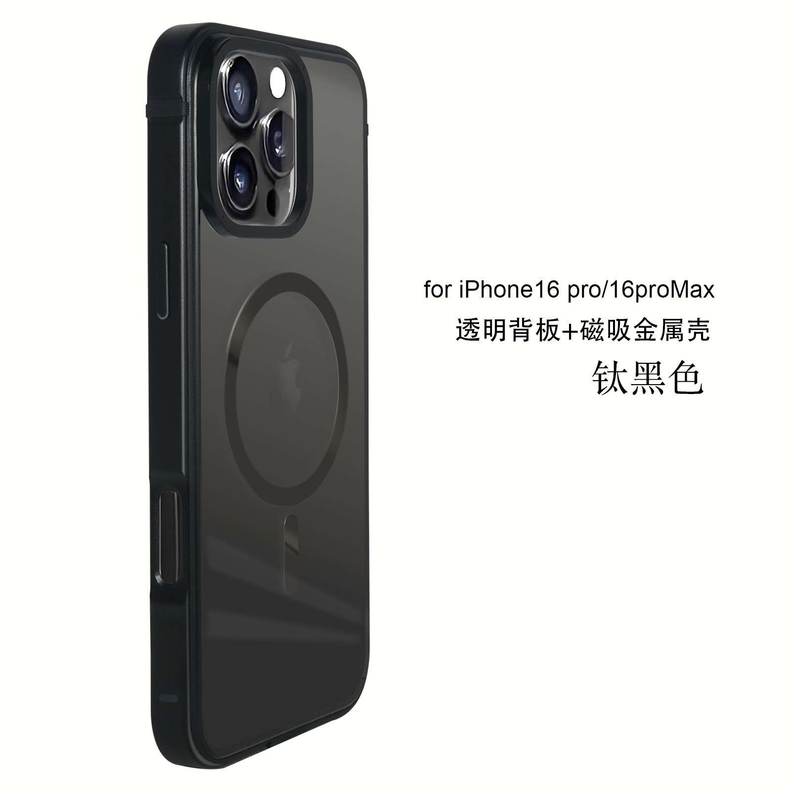Titanium Metal Anti-drop Case for iPhone 16 Pro Max Aluminum Alloy Frame Magnetic Case