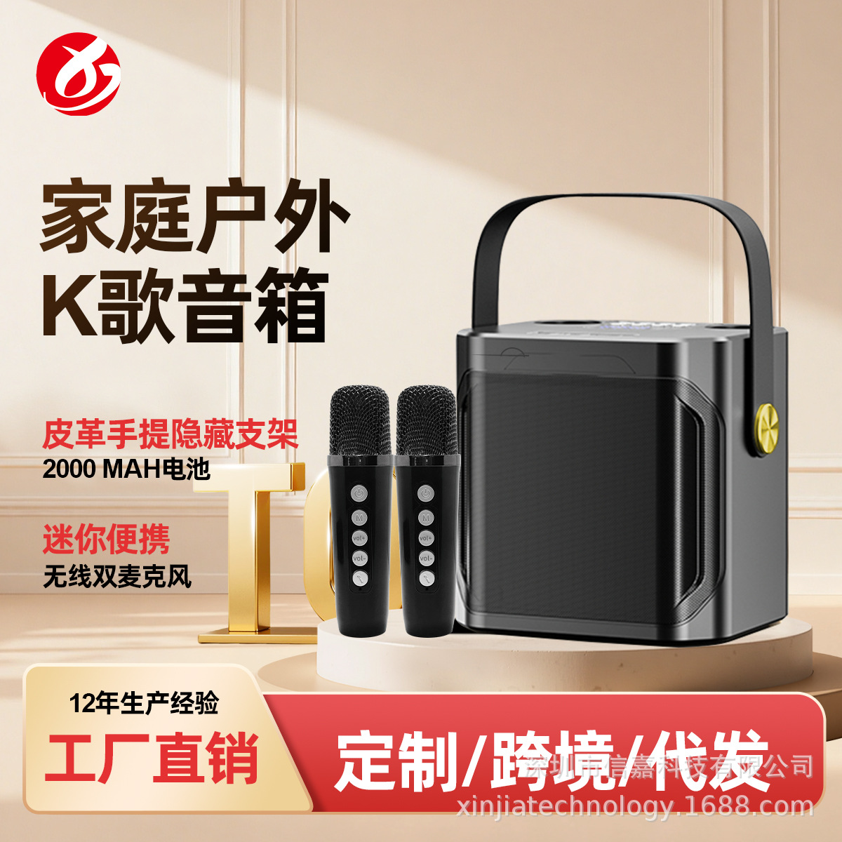 S882 Bluetooth speaker with microphone outdoor KTV speaker portable home loud Bluetooth speaker YS203