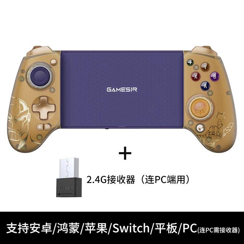 GameSir Gaisi Xiaoji G8+ Wireless Bluetooth Phone Game Controller Multi-platform Esports Switch Controller