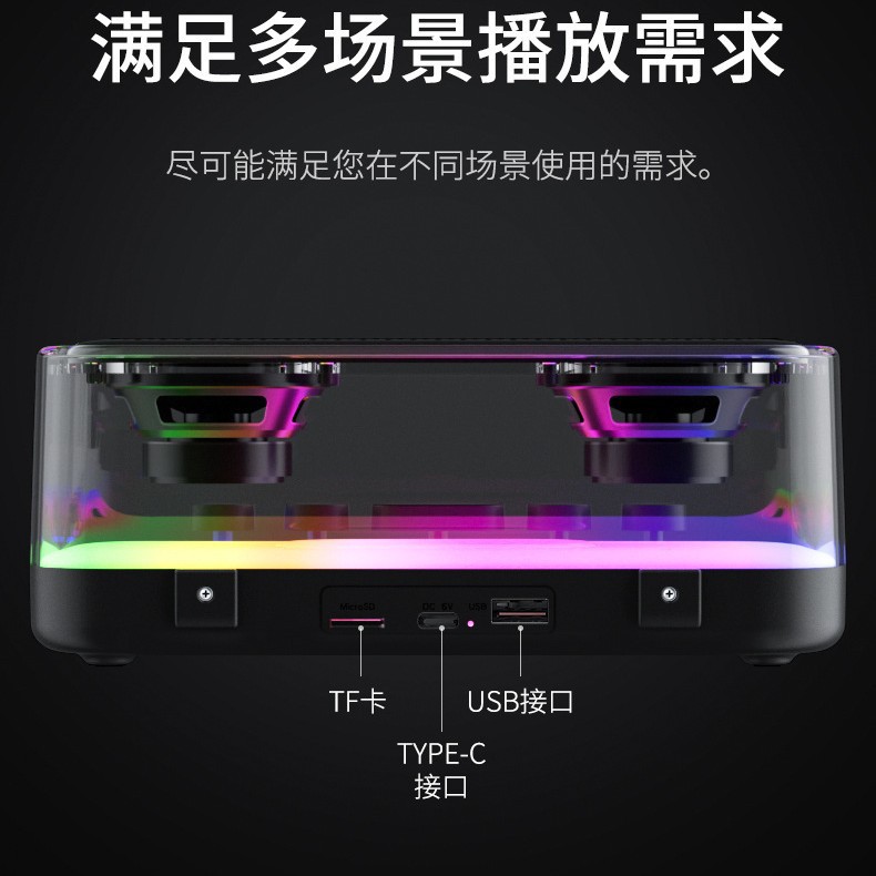 Z6 Colorful Light Bluetooth Speaker Mechanical Button Operation Integrated E-sports Punk Style Speaker Gift Speaker
