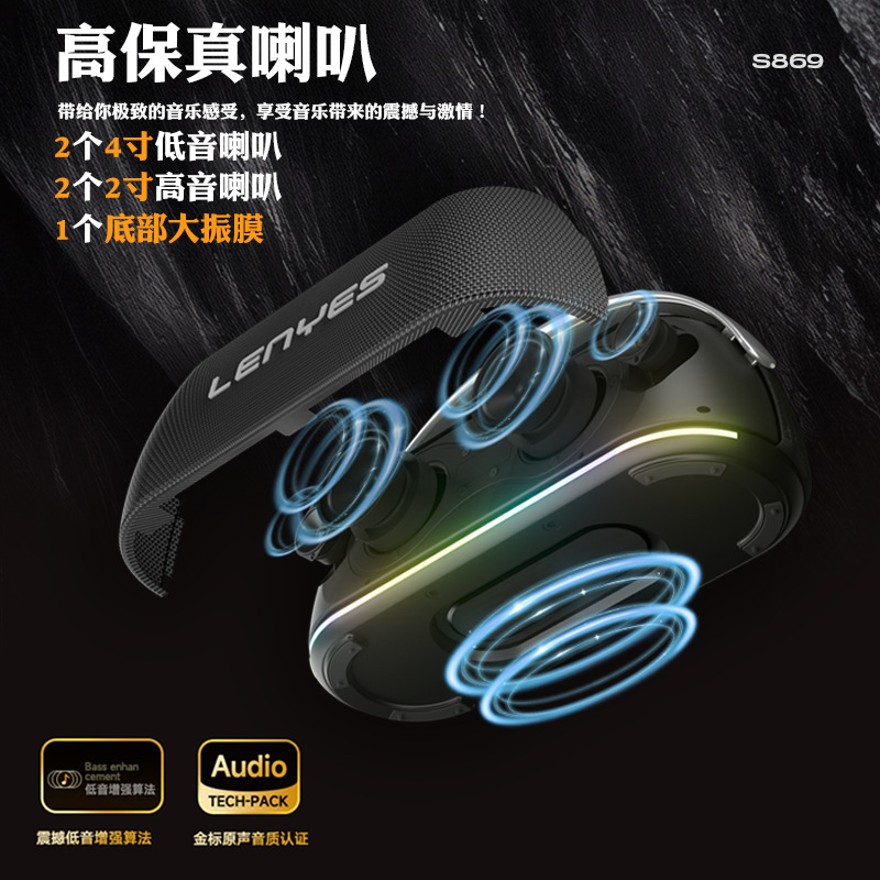 lenyes Cold Lion Bluetooth Speaker K Song Audio Home KTV Wireless Microphone All-in-One Bluetooth K Song