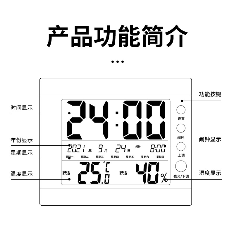 Large Screen Electronic Thermometer Hygrometer Indoor Thermometer Accurate Dry Wet Night Light Charging Thermometer with Date Alarm Clock
