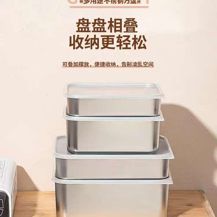 Stainless steel fresh-keeping box commercial cold storage box with lid oil filter rack refrigerator storage box rectangular sealed lunch box