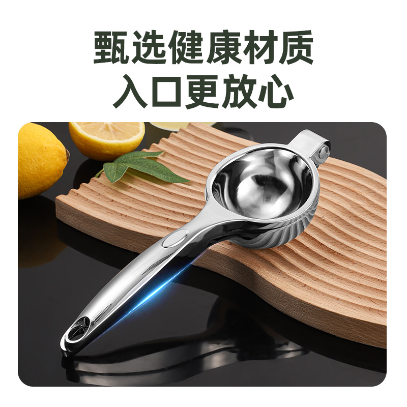 Lemon Squeezer Zinc Alloy Manual Juicer Stainless Steel Color Fruit Juice Press Thickened Fruit Juicer