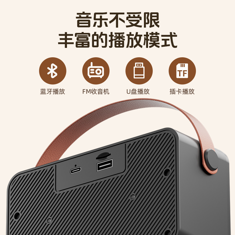 Portable handheld Bluetooth speaker plug-in card clock U disk with lyrics display speaker multifunctional subwoofer