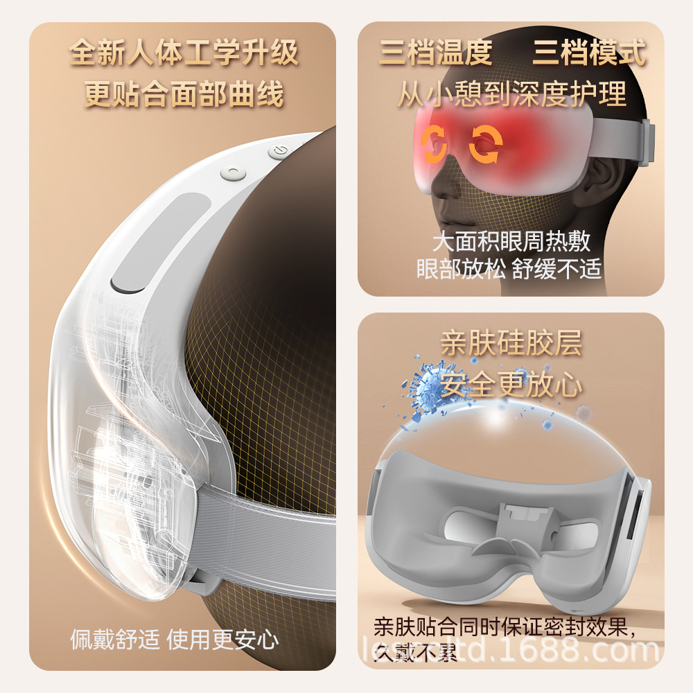 Custom Smart Steam Eye Beauty Instrument Charging Eye Hot Compress Atomizing Eye Moisturizer Relieve Eye Fatigue Eye Care Instrument