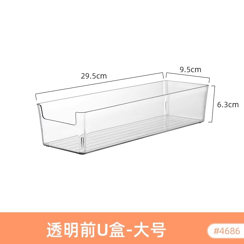 4686.高透明盒-大PET高透明1个