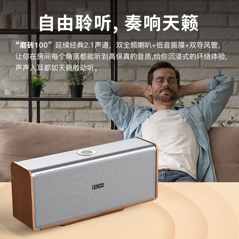DOSS SoundBox MAX Magic Brick HIFI Fever Bluetooth Speaker Desktop Home TV Bluetooth Audio