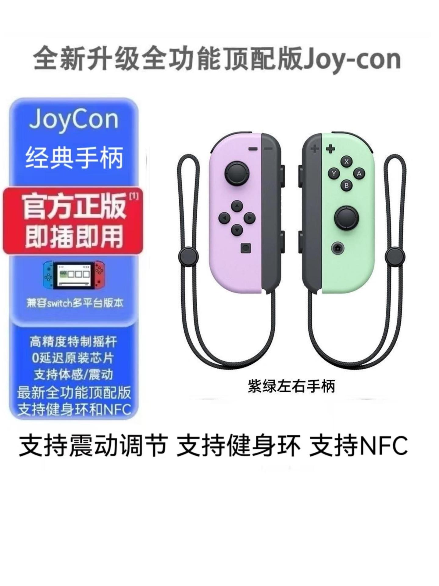 糖果派对1 M款（配普通手绳）【支持健身环和NFC】