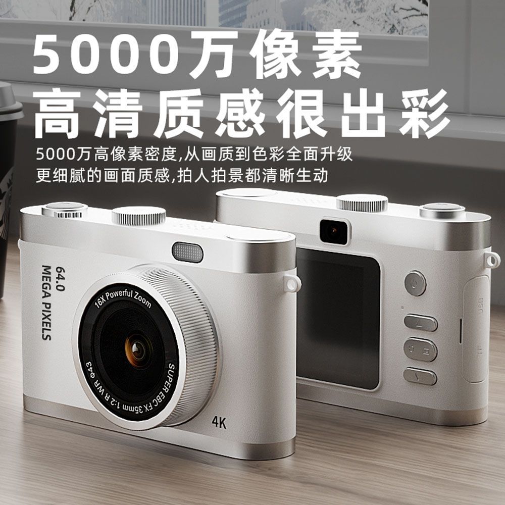 High Pixel Dual Camera CCD Digital Camera Campus Student Entry Selfie Portable Mini Travel Card Camera