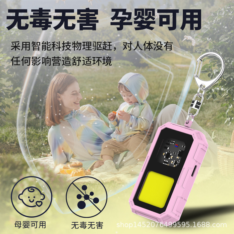 New mosquito repellent clip ultrasonic electronic mosquito repellent LED light outdoor mosquito repellent