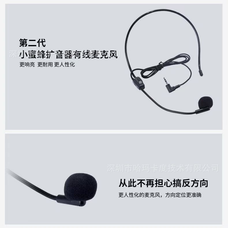 Original head-mounted dual-channel microphone thick mic teacher teaching amplifier small bee microphone universal tour guide