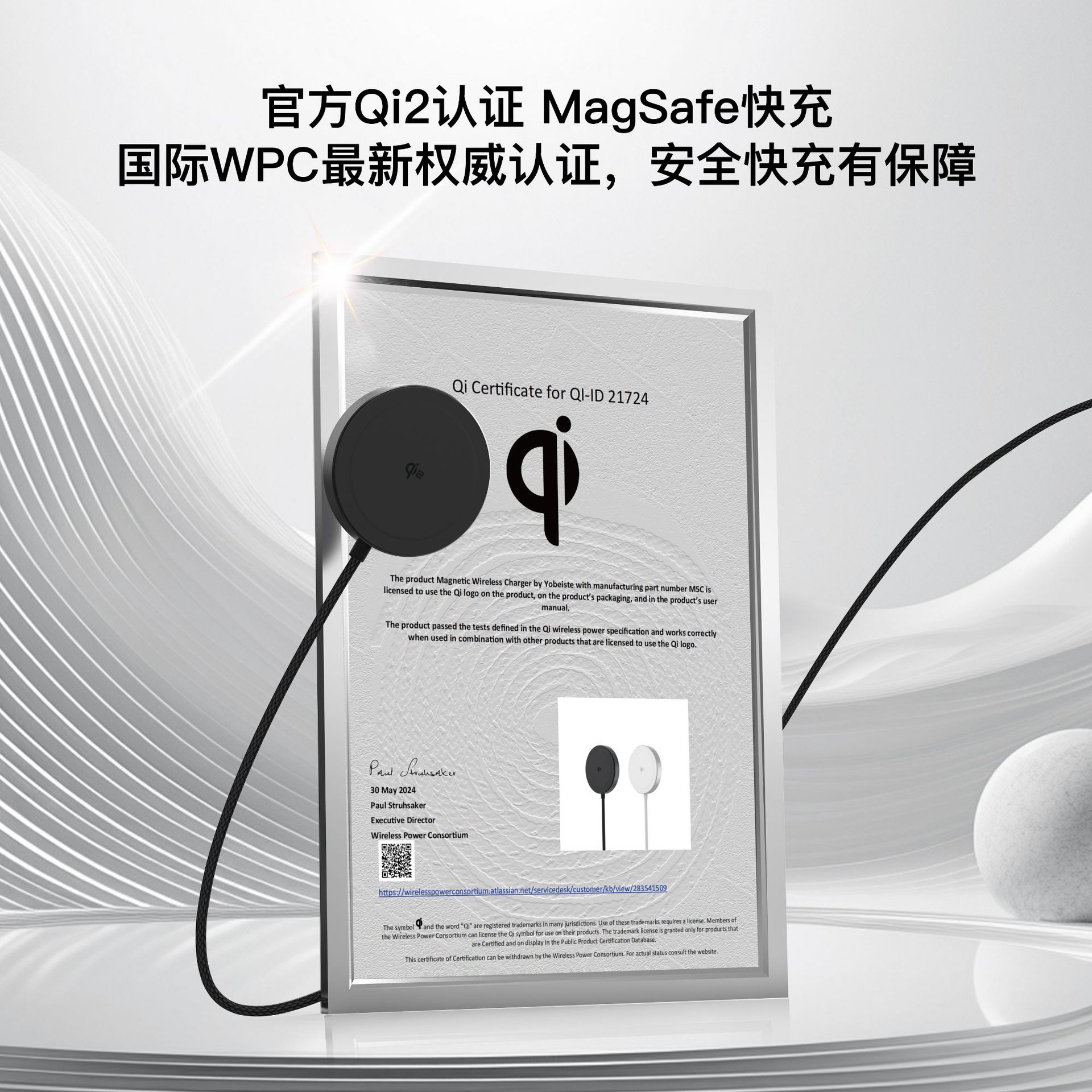 Qi2 certified wireless charger magnetic single stand aluminum alloy high quality liquid silicone 15W magnetic wireless charger