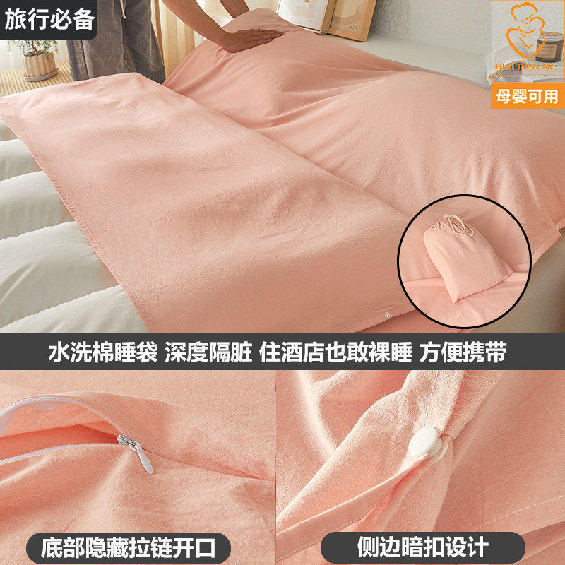抗菌款-奶油粉【A级母婴可用深度隔脏】赠送同款收纳袋 · 80x210cm