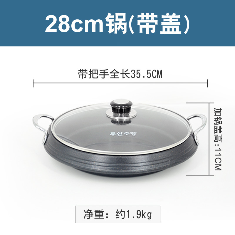 Army stew pot rice cake stew pot soup pot grill pan kitchen induction cooker gas stove pot 28cm