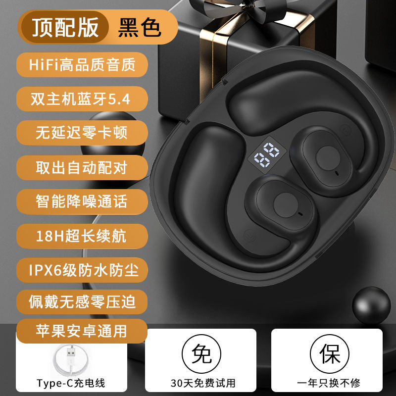 Liao Yin OW-520mini open-type Bluetooth earphones air bone conduction wireless earhook ultra-long battery life 2026 new