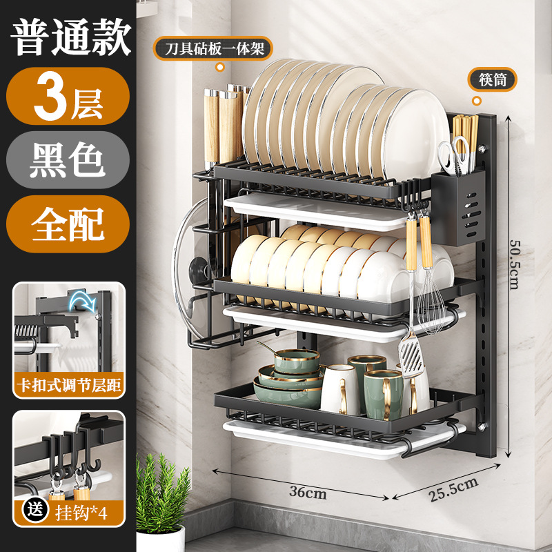 Kitchen Drip Bowl Rack Countertop Sink Multi-Functional Plate Rack Tableware Storage Rack Bowl Dish Cup Storage Rack