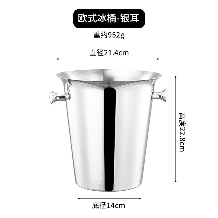 Stainless steel European-style ice bucket bar party KTV champagne bucket ice bucket red wine bucket ice bucket stand