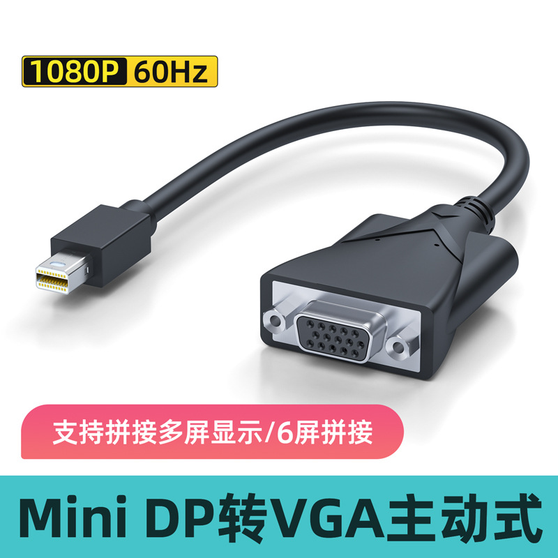 DP to HDMI adapter 4K60 active DP to HDMI female DP to HDMI converter DP to HDMI