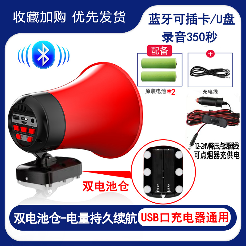 Shuanghe 12-90V vehicle-mounted amplifier for promotion recording megaphone sales speaker to scare wild boars and beasts
