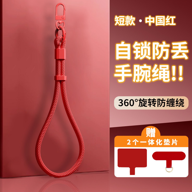 新款红色+2个夹片