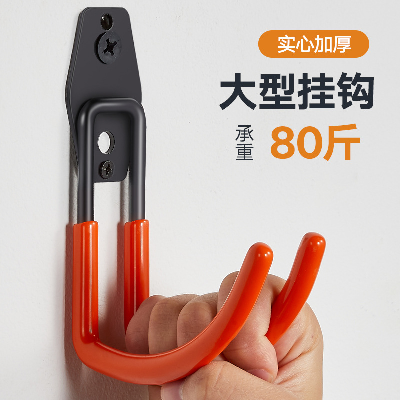 Metal Large Hook Shelf Ladder Cable Water Pipe Wall Mount Helmet Storage Hanging Hook Multifunctional Double Hook