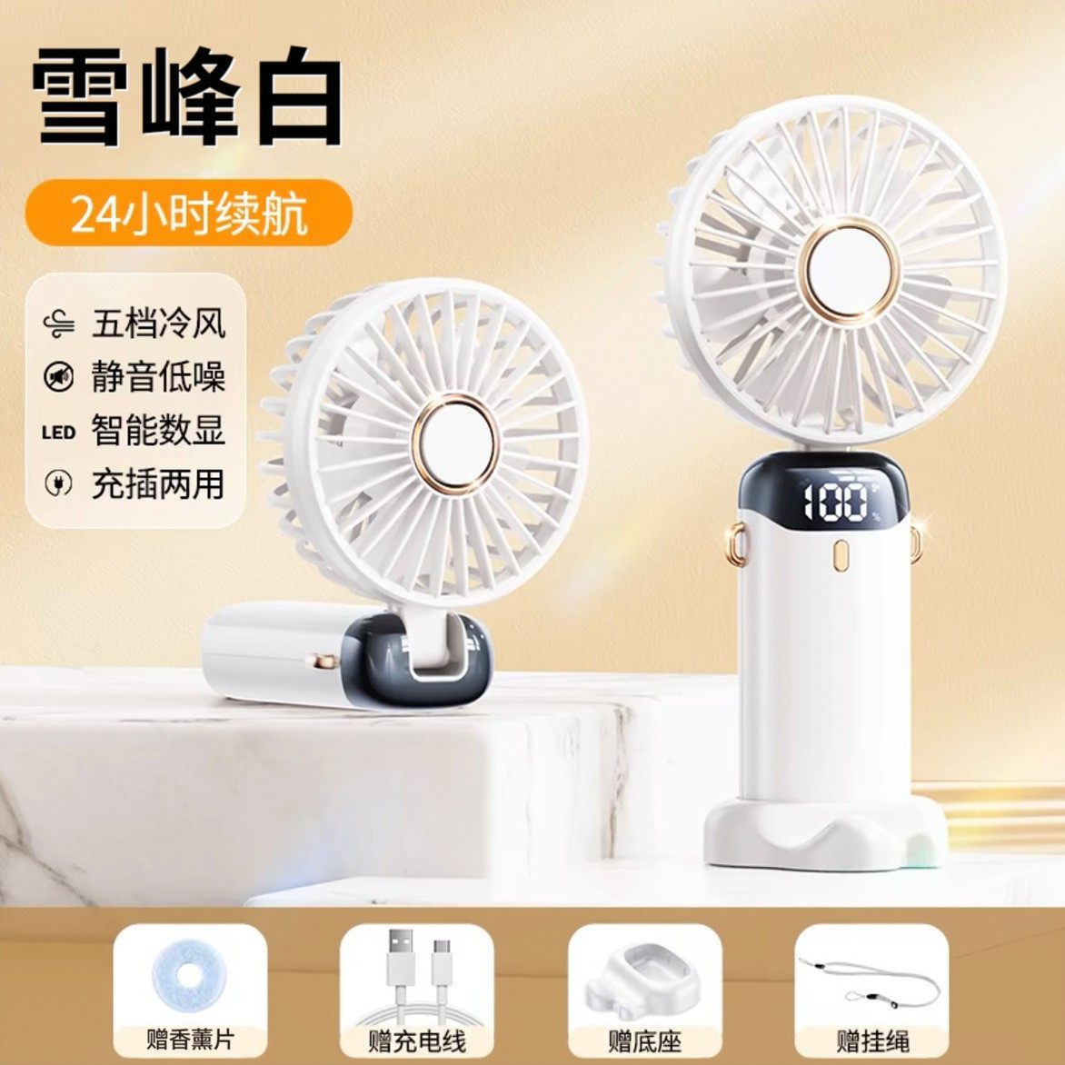 2026 handheld mini fan portable compact student dormitory USB silent office desktop neck hanging electric fan new