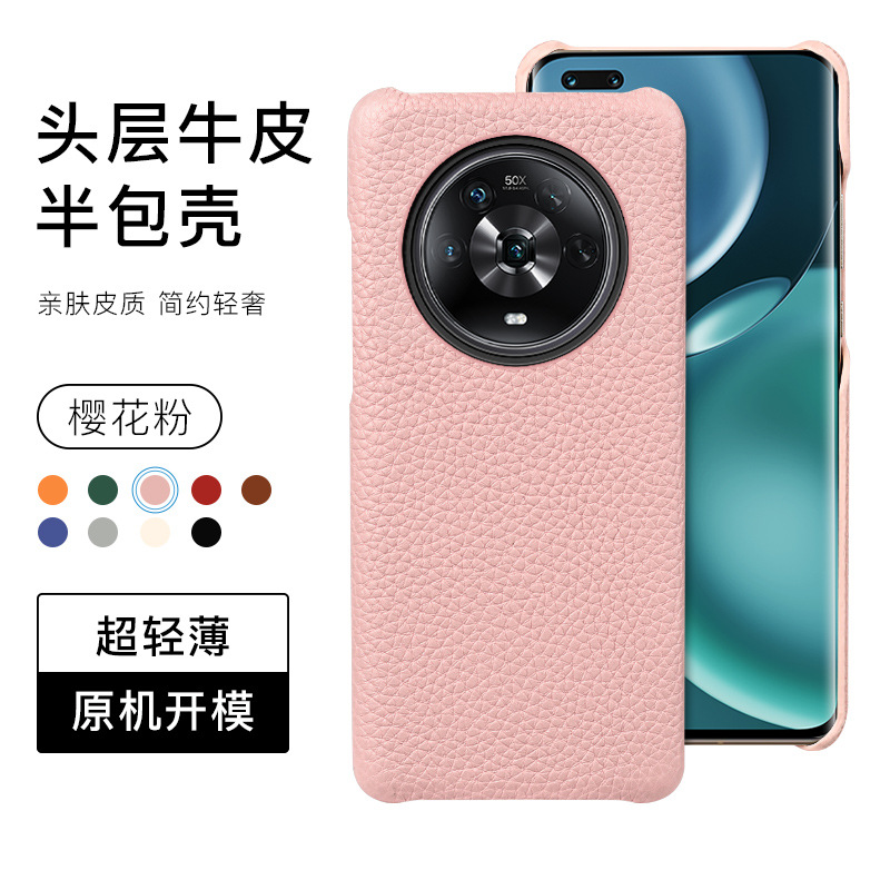 Applicable Huawei Mate 40 Pro phone case genuine leather case Honor Magic 4 protective case P50 anti-drop male female case 13