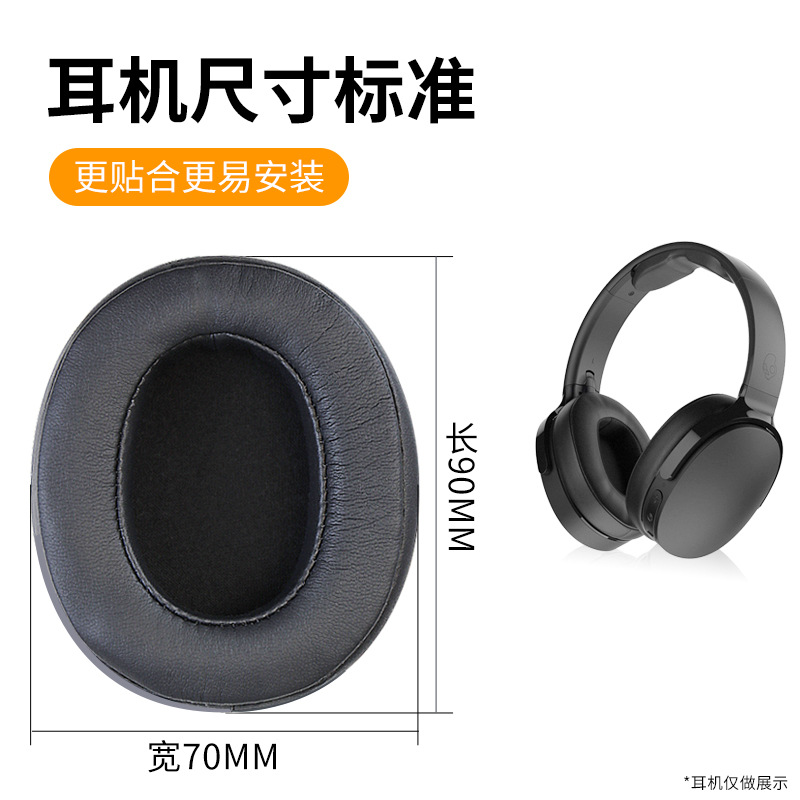 For Skullcandy Crusher Wireless HESH3 ANC Venue EVO headphone sponge earpads