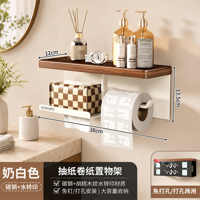 Walnut Color Bathroom Toilet Paper Holder No-Drill Bathroom Tissue Box Rack Hotel Toilet Paper Storage