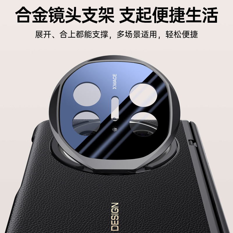 Applicable to Huawei Mate X5 colorful series folding lens bracket case film integrated business shell Huawei Mate X5