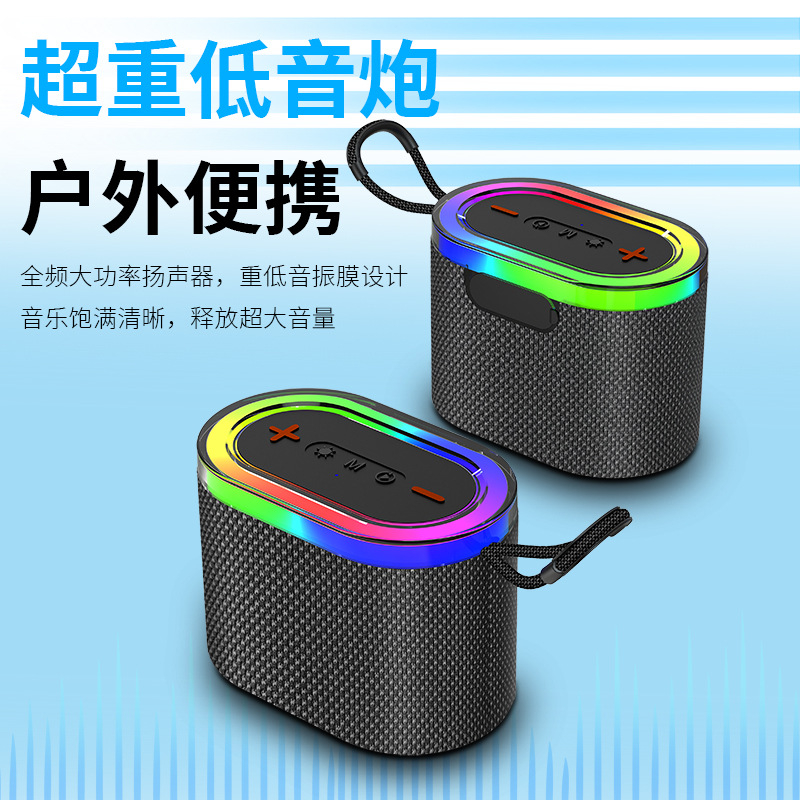 Outdoor Bluetooth small speaker home wireless small speaker small subwoofer ultra heavy high sound quality Bluetooth speaker