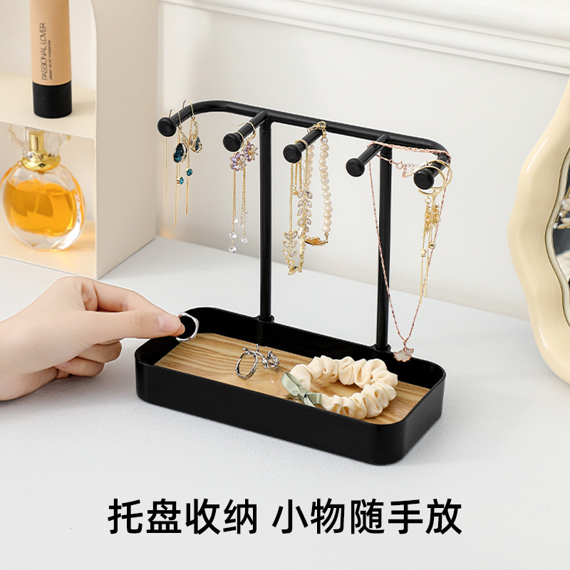Jewelry storage rack multifunctional necklace rack ring storage box dressing table decoration household accessories earring rack