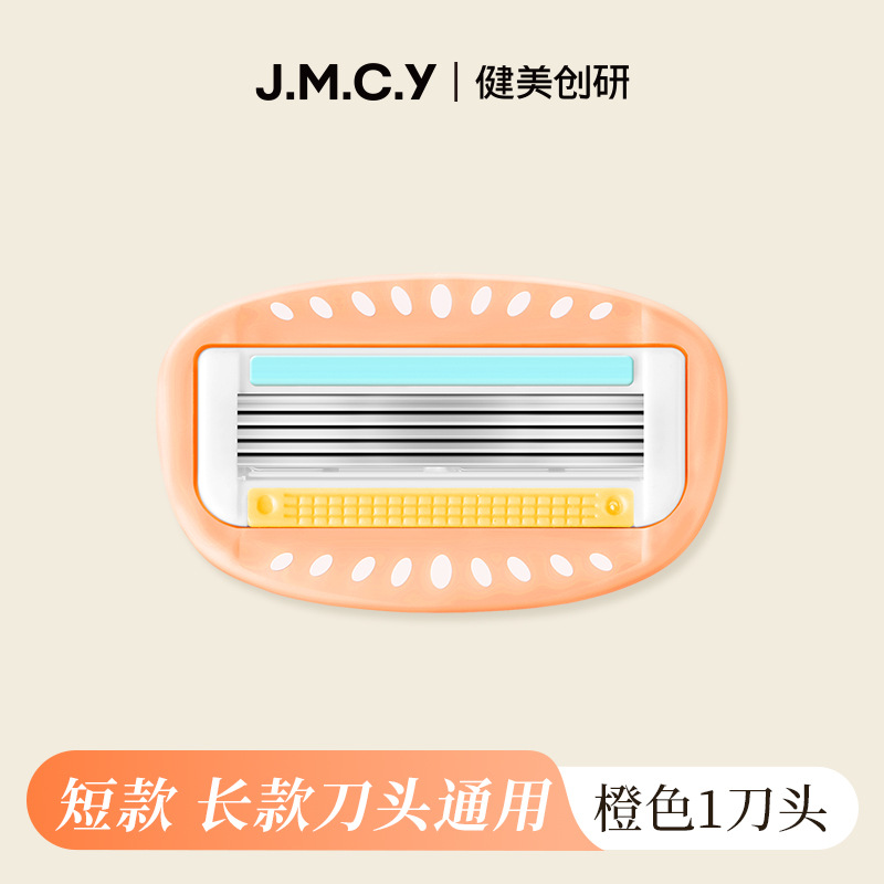 Jianmei Chuangyan 5-Layer Skin-Friendly Hair Removal Razor for Women Underarm Leg Hair Armpit Shaver