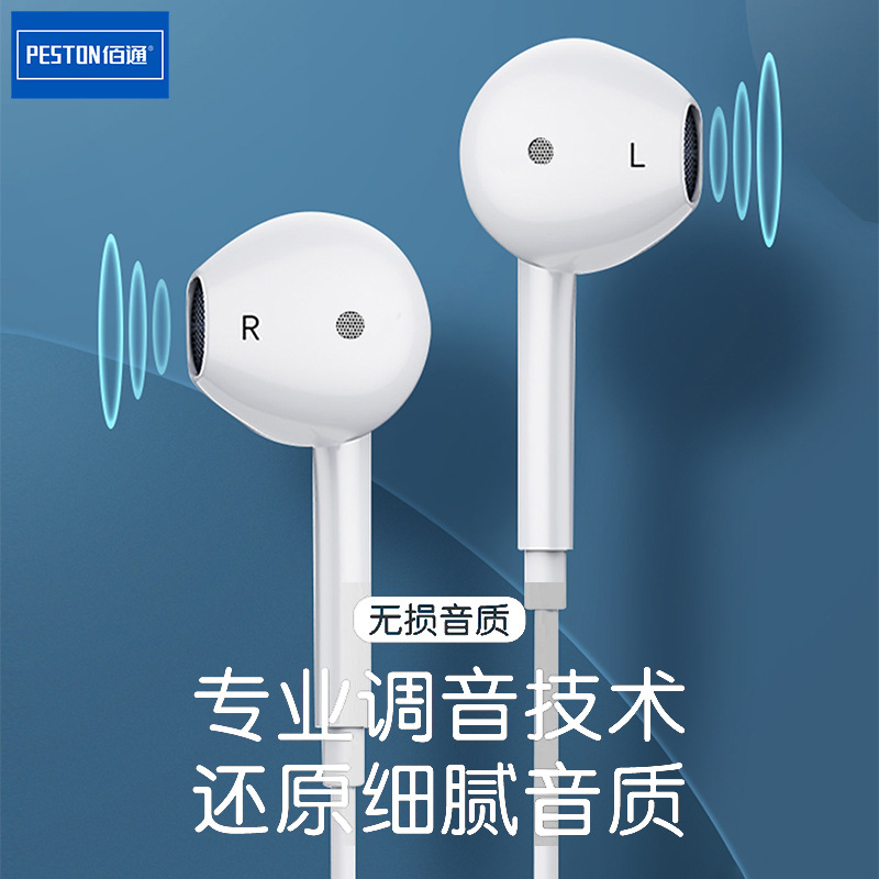 Baitong Y9 Stereo Type-C In-ear Music Earphone Applicable for Mate40 P40 Android Phone Wired Control Earphone