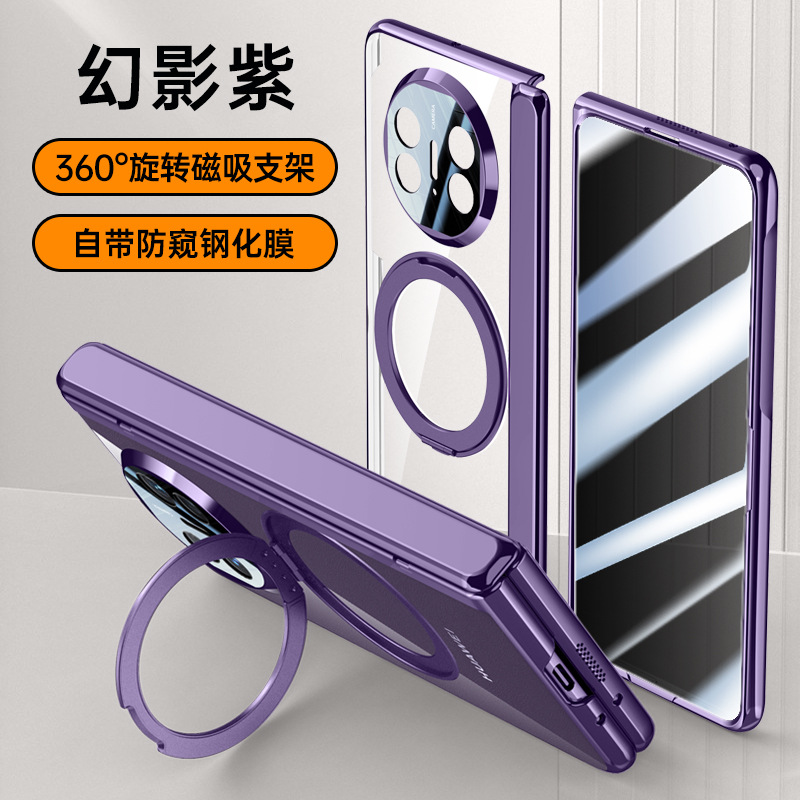 Applicable to Huawei Mate X5 phone case ice armor 360 bracket electroplated magnetic rotating bracket case film integrated protection