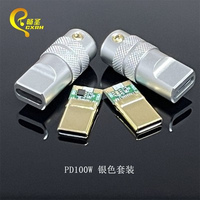 Android micro gold-plated plug shell Apple Type-C customized keyboard DIY data cable connector accessory